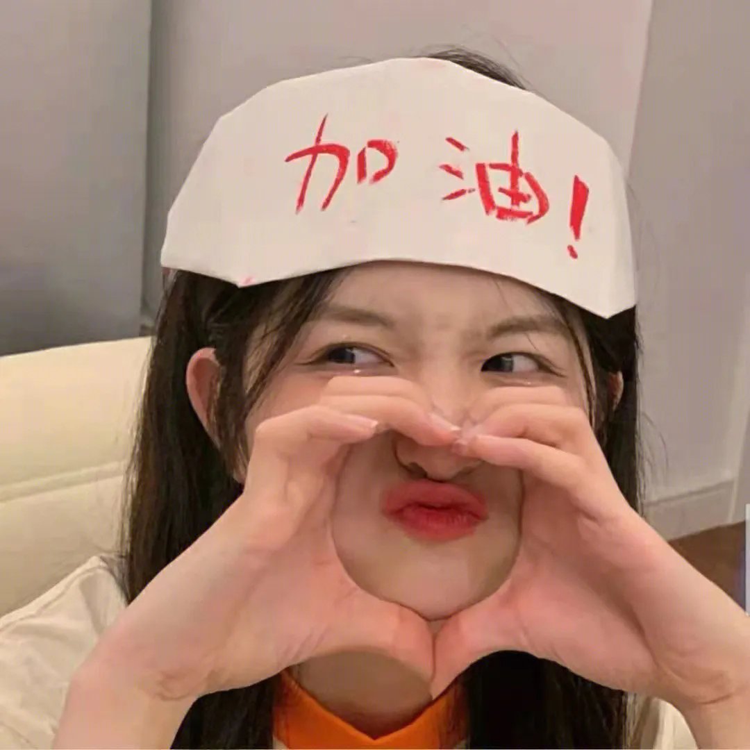 四个小伙伴
